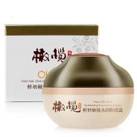 郁美净 滋润保湿 鲜奶橄榄水润粉底霜 50g (单位:瓶)