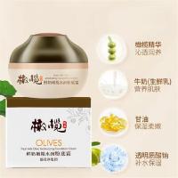 郁美净 滋润保湿 鲜奶橄榄水润粉底霜 50g (单位:瓶)