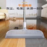佳帮手 JBS-MFSB-H1-U 魔法扫把刮水器 105*30cm （单位:个）