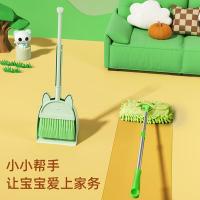 家杰优品 JJ-S151 猫咪儿童扫把套装 扫把+簸箕+拖把 三件套（单位：套）绿色