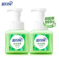 蓝月亮 天然芦荟 泡沫抑菌洗手液 255ml*2（单位：组）