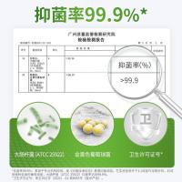 蓝月亮 天然芦荟 泡沫抑菌洗手液 255ml*2（单位：组）