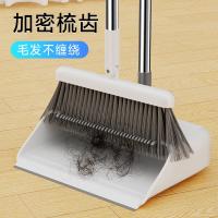 五月花（May Flower） WYH-S350 带刮铲折叠套扫 2件套扫把（单位：套）灰白色