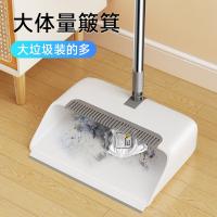 五月花（May Flower） WYH-S350 带刮铲折叠套扫 2件套扫把（单位：套）灰白色