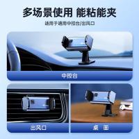 毕亚兹（BIAZE） 电动开合 C75 车载手机支架 75*34*95mm （单位：个） 深空灰