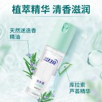 蓝月亮 迷迭香免洗抑菌 洗手液 50g（单位：瓶）