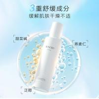 养生堂 白桦新肌修护 保湿液 150ml （单位：瓶）