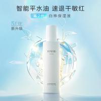 养生堂 白桦新肌修护 保湿液 150ml （单位：瓶）