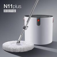 大卫 DX-N11P03 N11PLUS旋转拖把套装 1杆2头1桶/套 升降式洗脱  (单位:套)