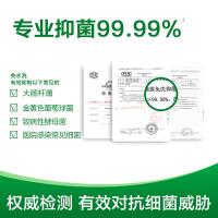滴露（Dettol） 松木免洗 洗手液 200ml  无色（单位：瓶）