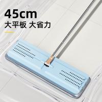 家杰优品 JJ-PB99 平板拖把 45cm （单位:个） 蓝色