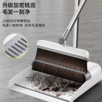 家杰优品 JJ-S157 扫把、簸箕 2件套28cm扫把+27cm簸箕 （单位:套）