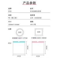 妙洁（MIAOJIE） MBGRTBM100-B-EC 厚时代抽绳束口垃圾袋 中号500mm*450mm*100只（单位：包）绿色