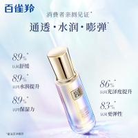 百雀羚 帧颜 爽肤水 100ml （单位:瓶）