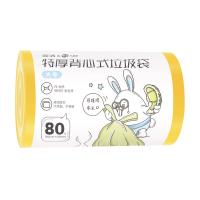 宜洁（yekee） JD-9681 背心垃圾袋 50cmx60cm*80只/卷（单位：卷）黄色