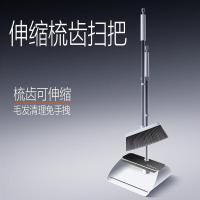 大卫 F10 扫把簸箕套装 扫把28*10.5*82.5cm 簸箕26*24*80.5cm (单位:套)