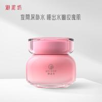 御泥坊 玫瑰保湿 睡眠面膜 100ml （单位：瓶）