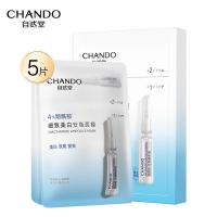 自然堂 烟酰胺细致 面膜 5片 白色（单位：盒）