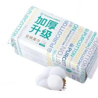 全棉时代 一次性棉柔巾60gsm加厚款 PPJ22700054 20*20cm*100抽 (单位:包)