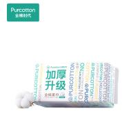 全棉时代 一次性棉柔巾60gsm加厚款 PPJ22700054 20*20cm*100抽 (单位:包)