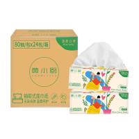 黄小厨 原木纸巾抽纸 80抽/包 24包/箱 （单位：箱）