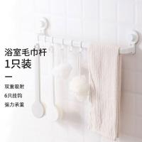 茶花（CHAHUA） 挂钩毛巾架 粘钩挂钩 60.1*13*8.3cm 白色（单位：个）