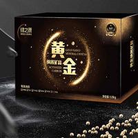 绿之源（GREEN SOURCE） Z-6350 黄金纳米矿晶活性炭 1.6kg/盒  (单位：盒 )