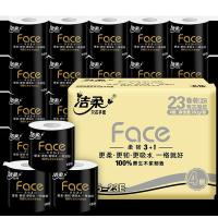 洁柔（C&S） BJ095-23E 有芯 黑Face 加厚 4层 180克*23卷 （单位：箱）