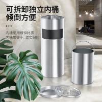 科力邦 KB1021 不锈钢圆形垃圾箱立式带烟灰缸  本色 垃圾桶 本色 （单位:个） 本色