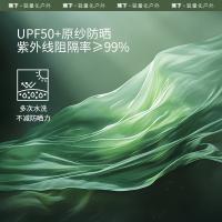 蕉下 ES37024 高弹防晒袖套 均码 臂围20-35（单位：双）暮云灰