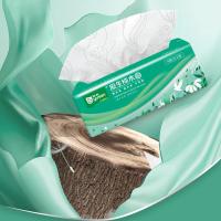 雨森 YSC1-3575 原生纯木纸面巾 190mm*160mm*88抽*8包 (单位:提)