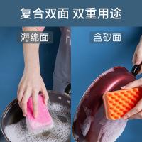 茶花（CHAHUA） B00001 波纹海绵百洁布 5片/包(单位：包) 颜色随机