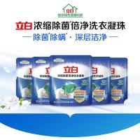 立白（Liby） 浓缩除菌倍净 洗衣凝珠 80g*10颗 (单位:袋)