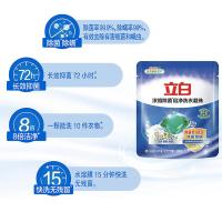 立白（Liby） 浓缩除菌倍净 洗衣凝珠 80g*10颗 (单位:袋)