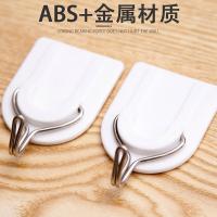茶花（CHAHUA） 2909 挂钩贴 方圆五金强力粘钩 2个/组（单位：组）