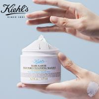 科颜氏 白泥 清洁面膜 125ml（单位：瓶）