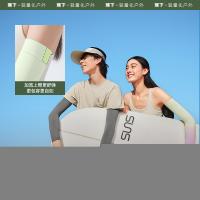 蕉下 ES37024 高弹防晒袖套 均码 臂围20-35（单位：双）浅月紫