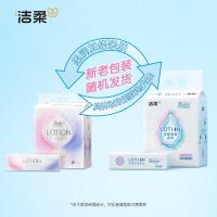 洁柔（C&S） 原生木浆婴儿纸巾 195*133mm 3层*100抽/包 4包/组 (单位:组)  新老包装随机发货
