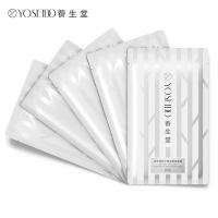 养生堂 莹润保湿 天然桦树汁保湿提亮面膜 24ml*5片 (单位:盒)