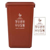 科力邦 KB1045 分类无盖塑料垃圾桶 湿垃圾 40L 265*400*475mm 咖啡色 (单位:个)