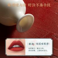 花西子 M217醉红釉 花露玲珑陶瓷口红 3.5g （单位：只）