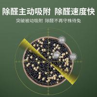 绿之源（GREEN SOURCE） 黑加金纳米矿晶 活性炭包 6000g （单位：盒)
