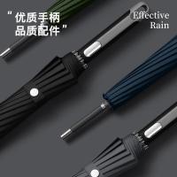 美度（MAYDU） M1615 16骨长柄雨伞 63.5cm*16k/115cm（单位：把）黑色