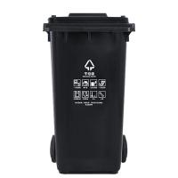 科力邦 KB1040 干湿分类垃圾桶 120L 黑色 (单位:个)