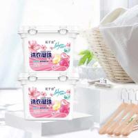 花千恋 三效合一 洗衣凝珠 10g*40 (单位:盒)