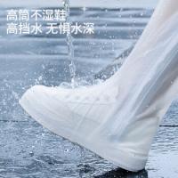 四万公里 SW7388L码 一次性鞋套 雨鞋套*1 白色（单位：套）