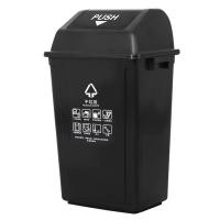 科力邦 KB1044 户外垃圾桶干垃圾 60L 黑色 (单位:个)