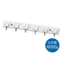 茶花（CHAHUA） 0769 六组五金U型挂钩 39*6.2*2.2cm 白色 (单位:个)