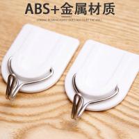 茶花（CHAHUA） 2909 方圆五金强力粘钩 2个/组 (单位:组)