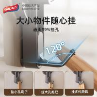 太力（TAILI）AW883 吸盘挂钩 免打孔强力无痕 （单位：个)